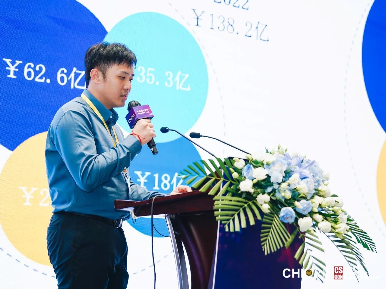 星空(中国)电子官方网站