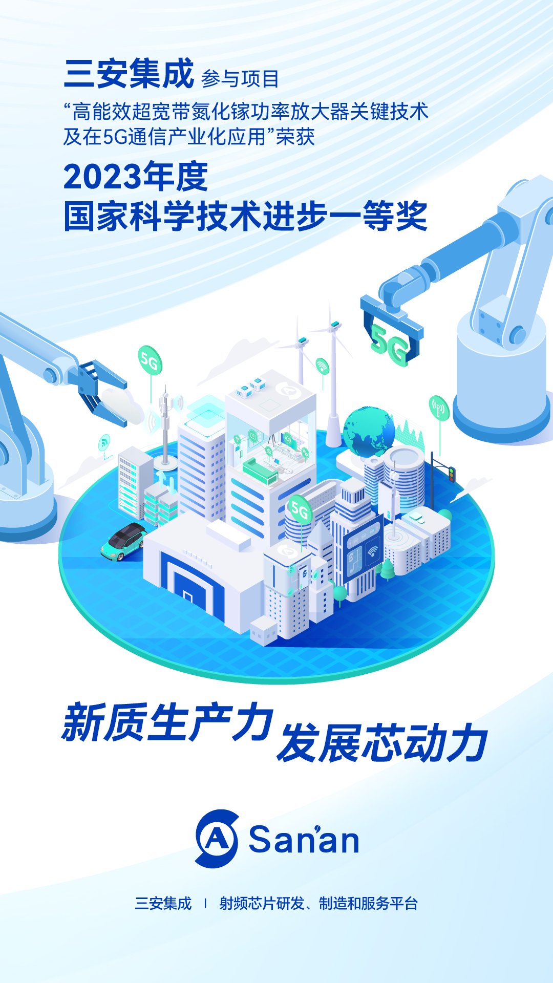 星空(中国)电子官方网站正版下载