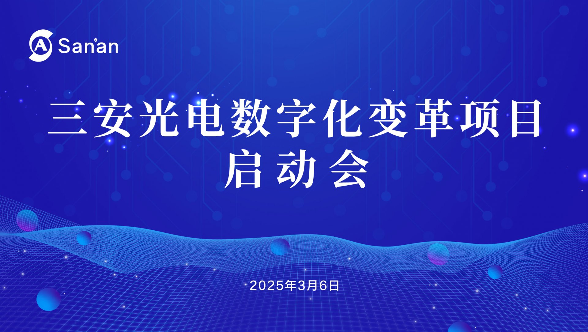 星空(中国)电子官方网站使用方法
