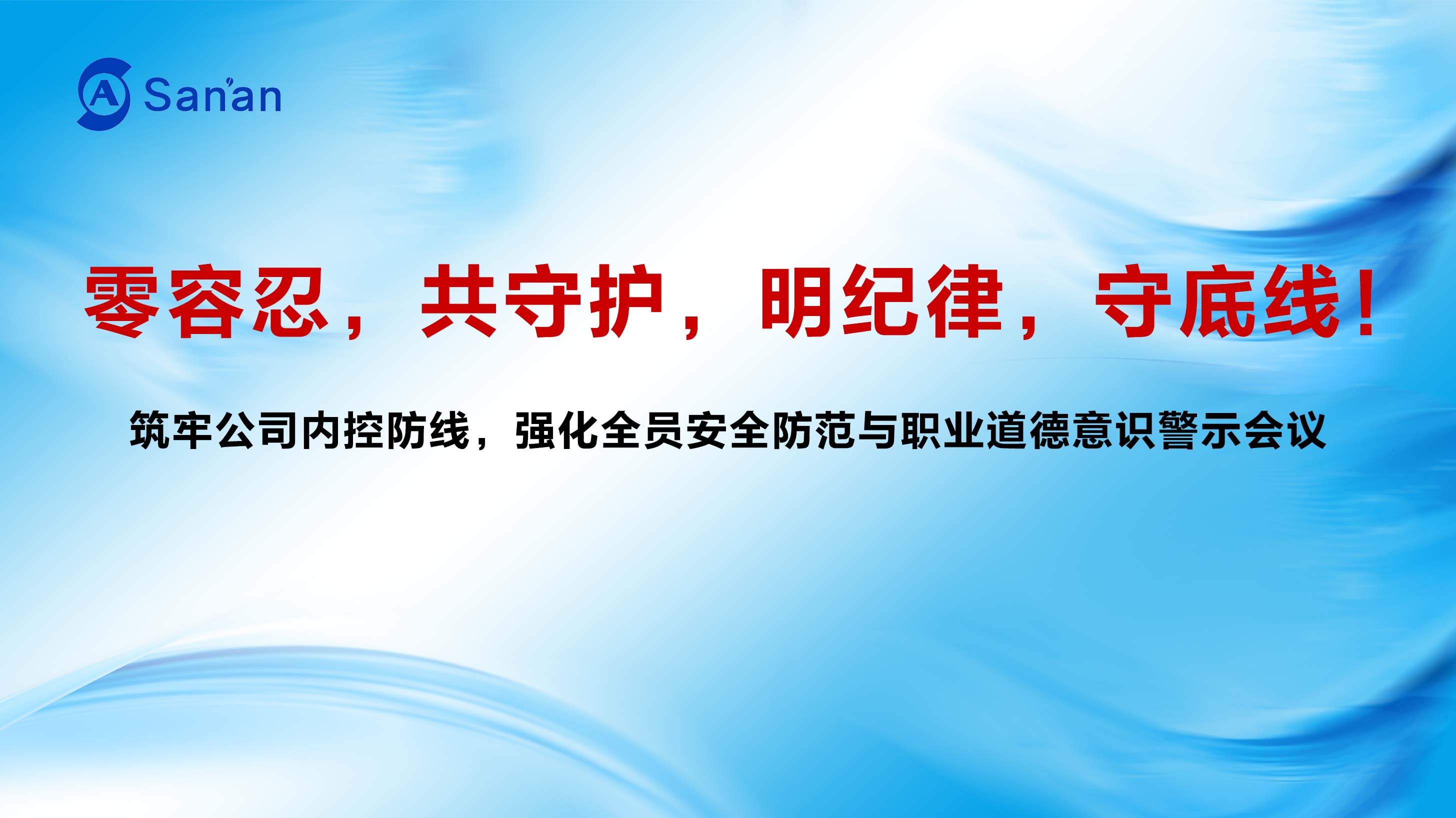 星空(中国)电子官方网站新人权益