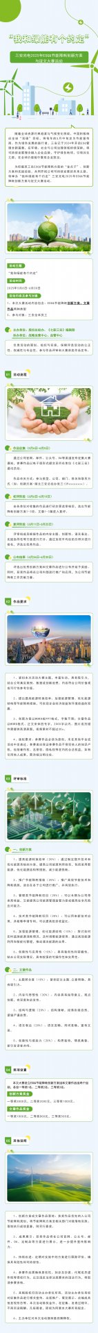 星空(中国)电子官方网站玩法规则