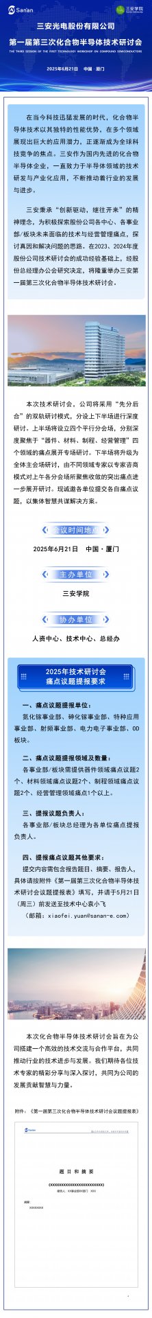 星空(中国)电子官方网站免费下载