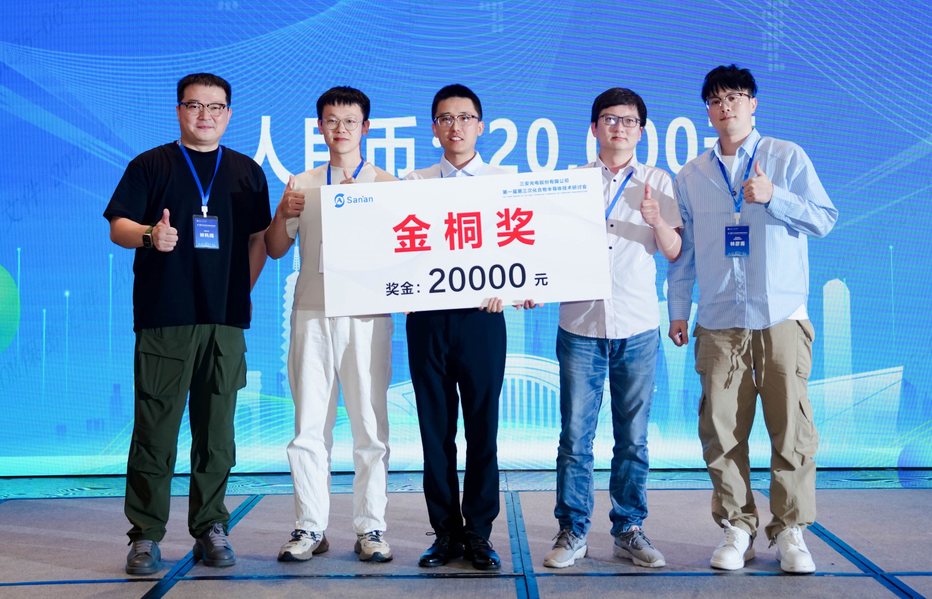 星空(中国)电子官方网站