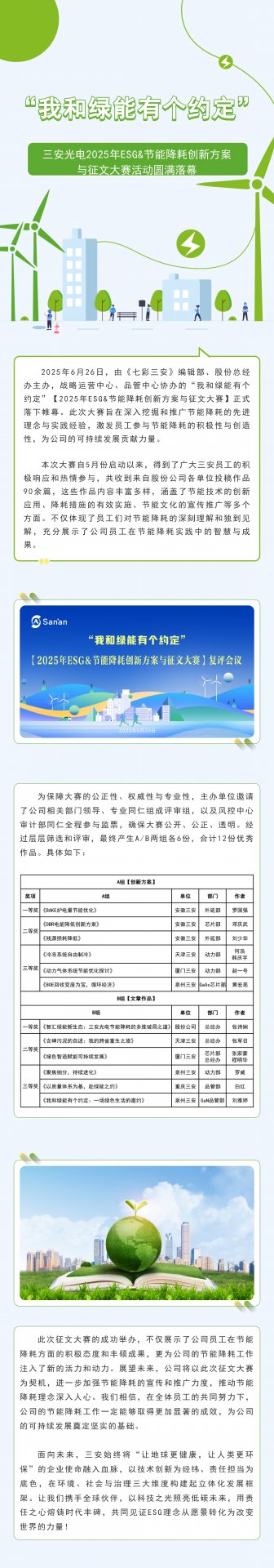 星空(中国)电子官方网站操作说明