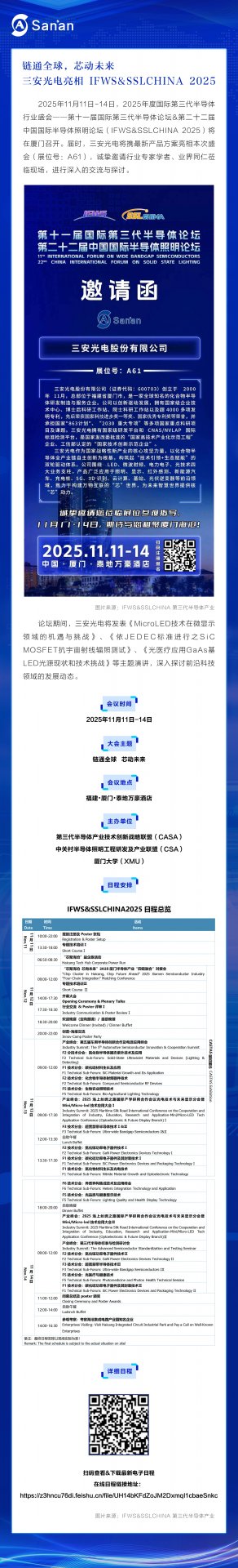 星空(中国)电子官方网站最新版下载新