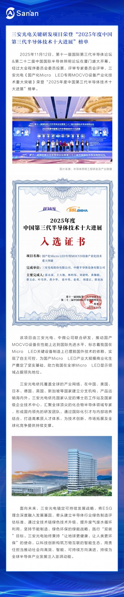 星空(中国)电子官方网站最新活动
