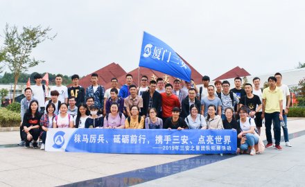 发展历程