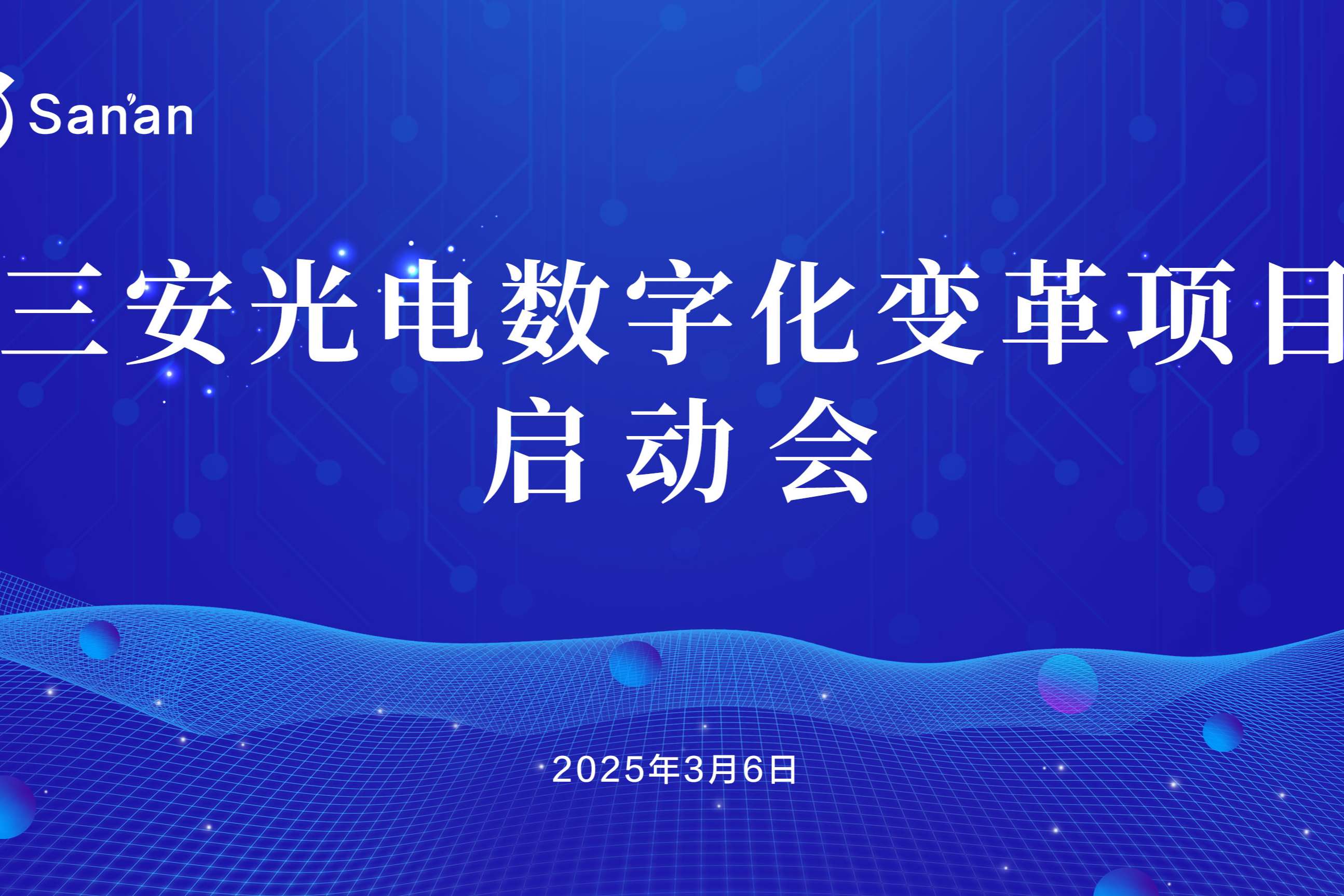社会责任