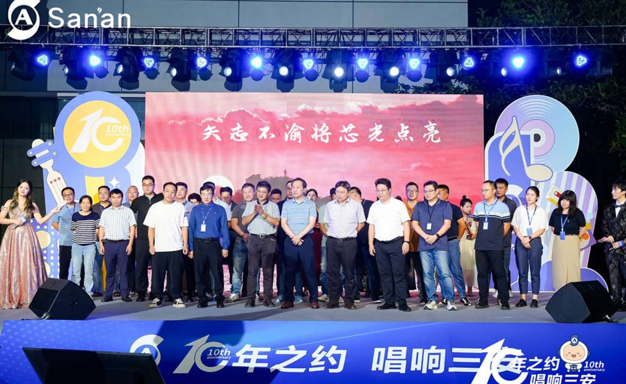 星空(中国)电子官方网站限时优惠简介