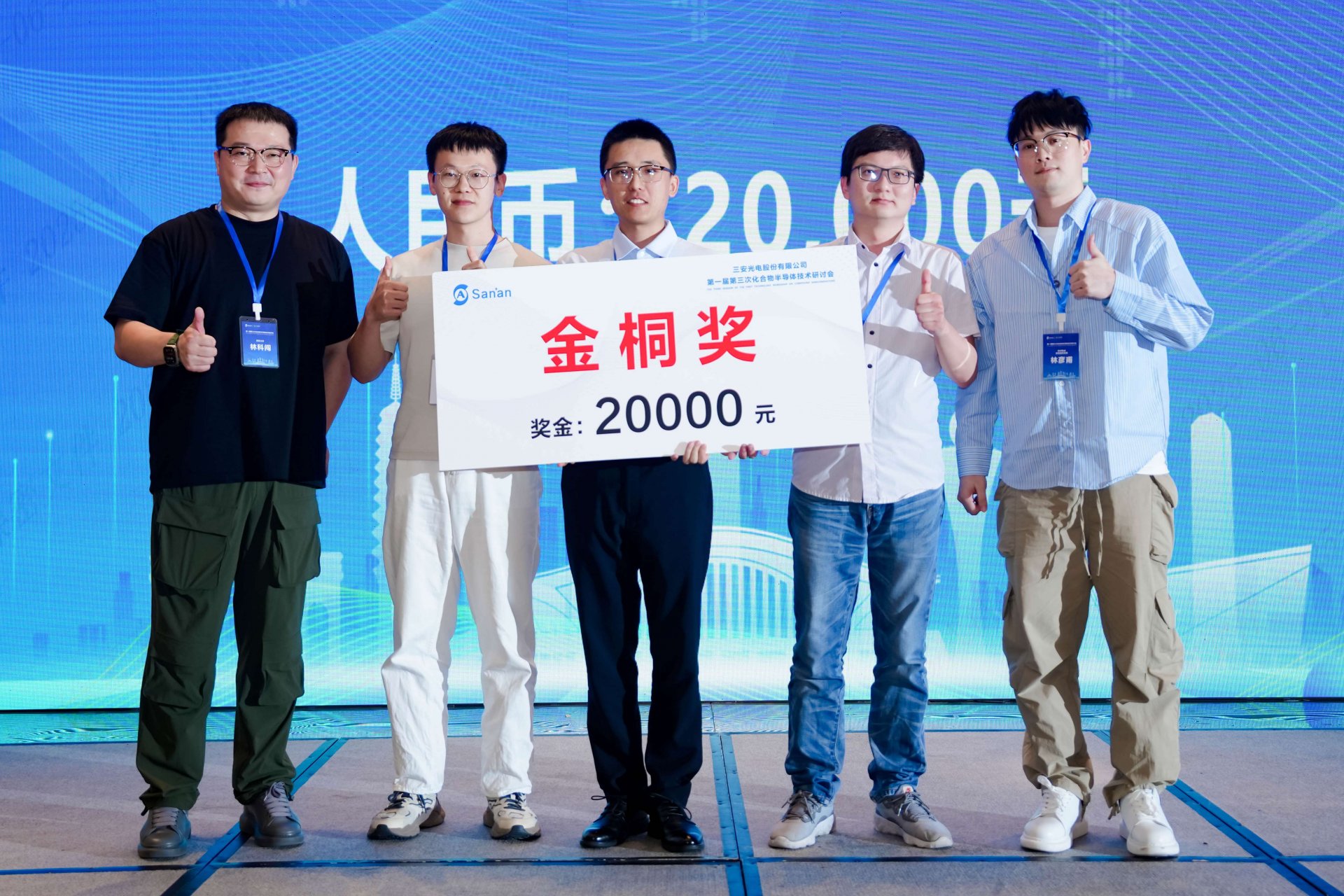 社会责任