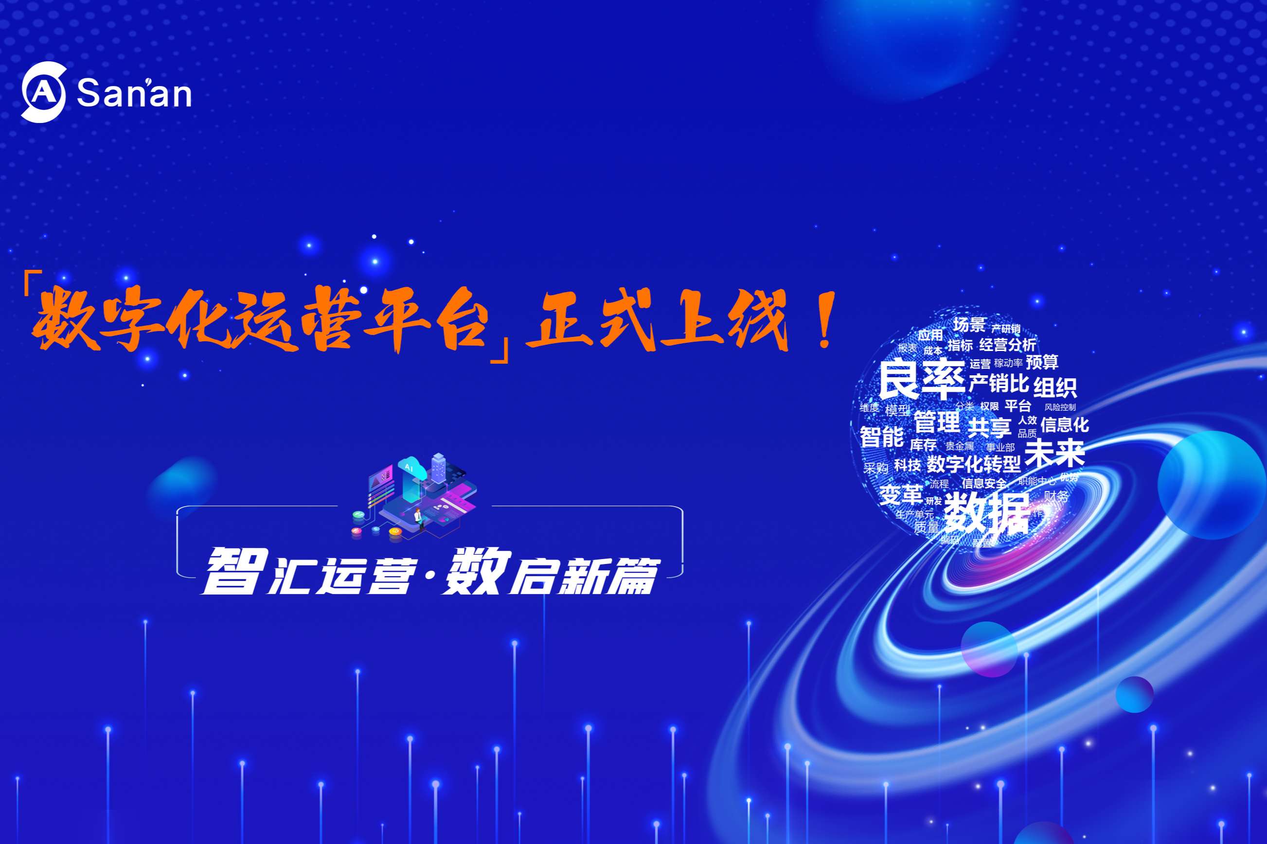 微波射频