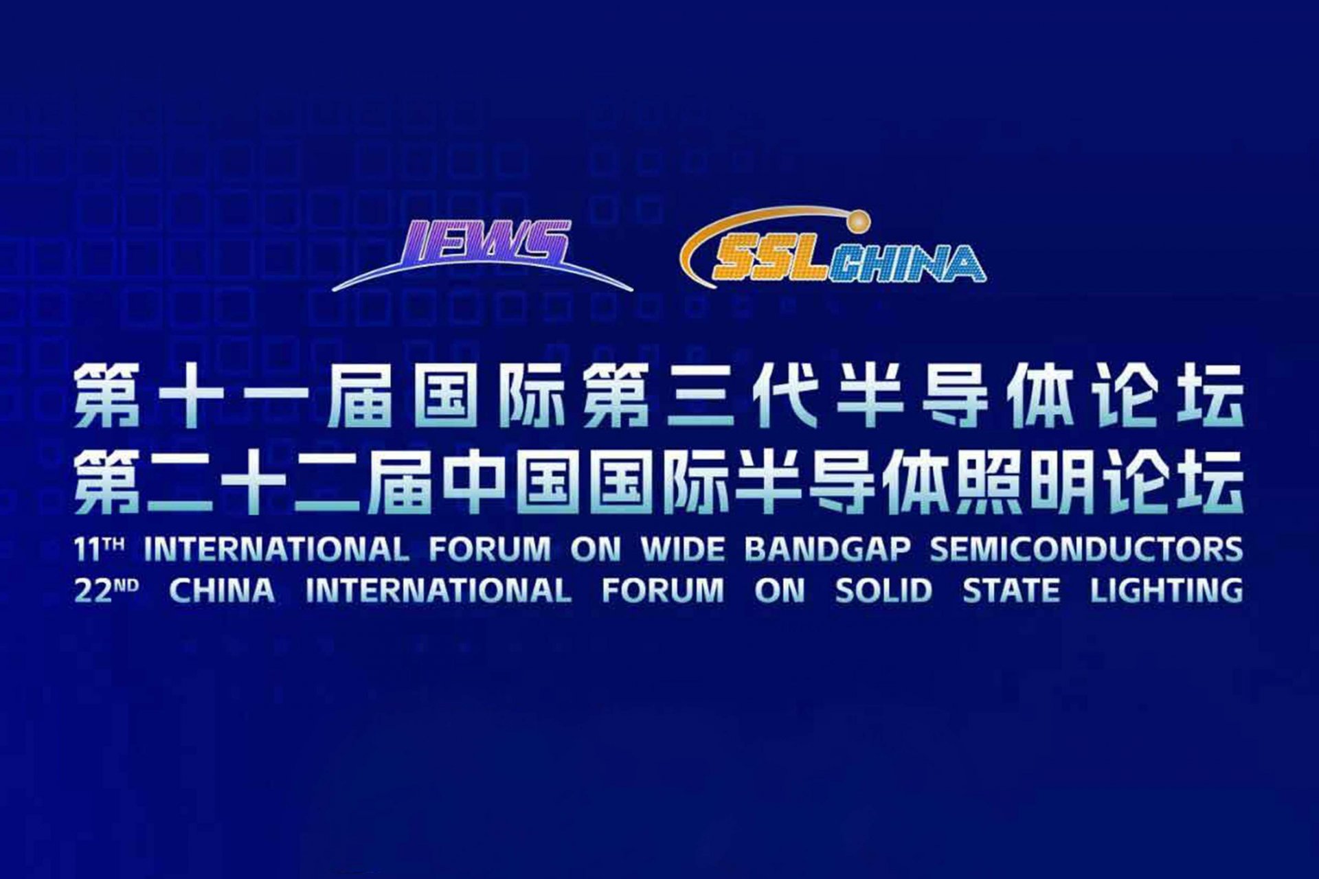 社会责任