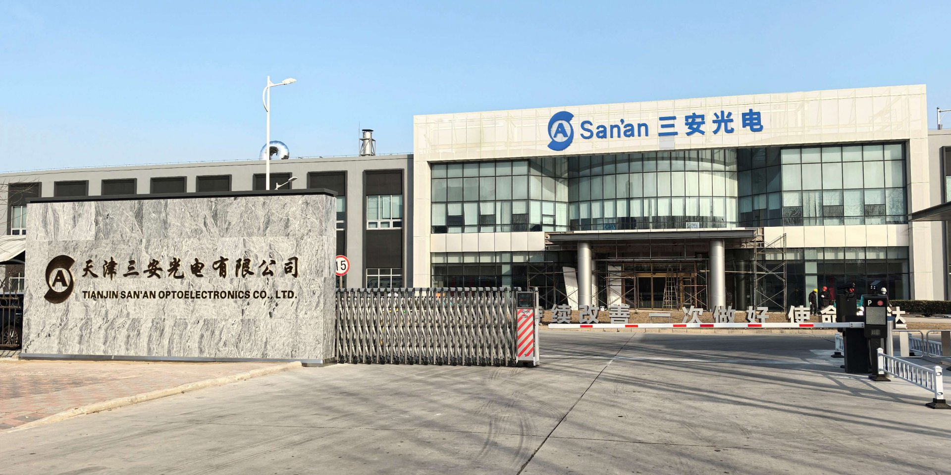 星空(中国)电子官方网站app下载新